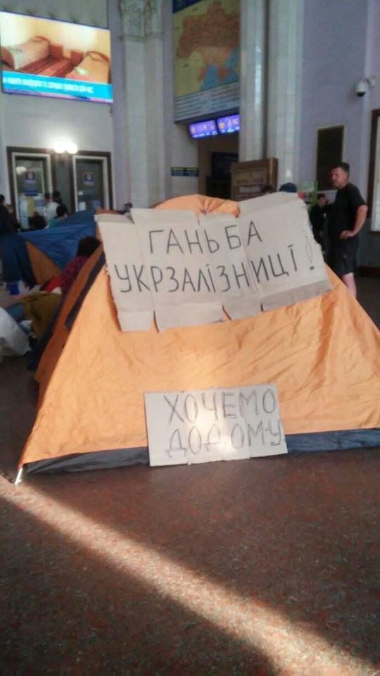 На львівському вокзалі пасажири організували протест, бо не могли ...