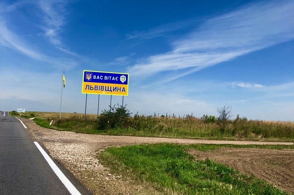 Поділ Галичини на нові райони відобразили в Атласі адміністративно ...