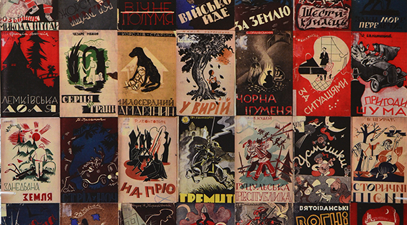 Іван Тиктор у Львові | Збруч