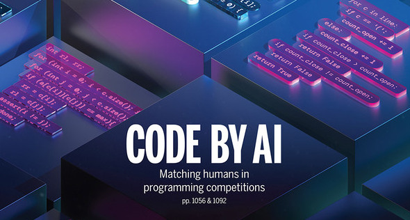 Штучний інтелект програмує | Збруч