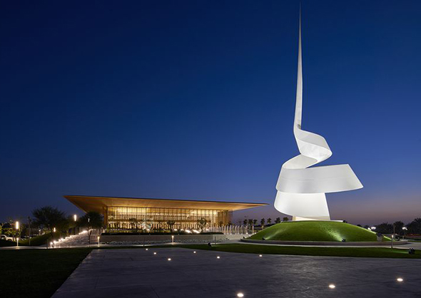 «Будинок мудрості» (Foster and Partners)