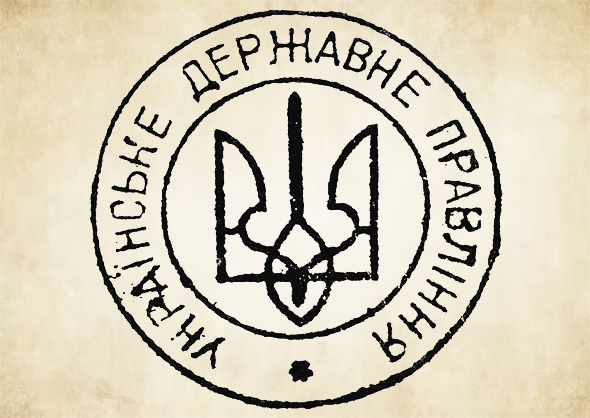 УДП | Збруч