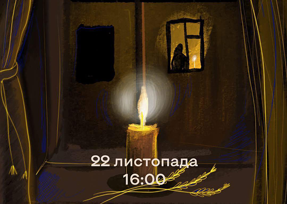 День пам'яті жертв голодоморів