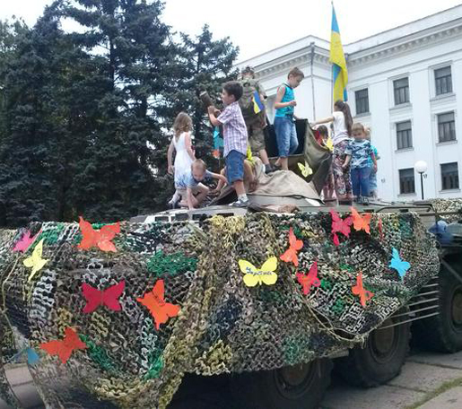 kramatorsk Збруч