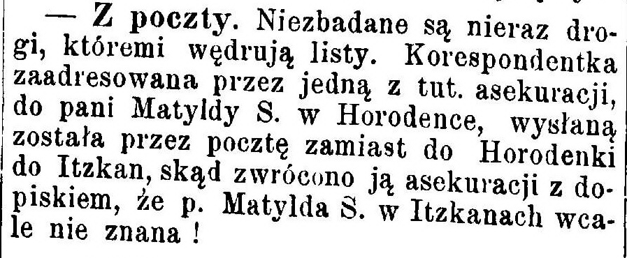 110 років тому у Станиславові пішли перші приватні "маршрутки"