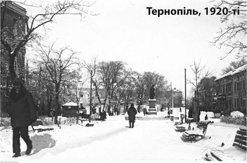 Зима у Тернополі, 1920-ті